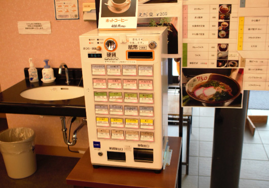 券売機