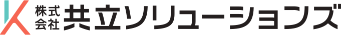 株式会社 共立ソリューションズ
